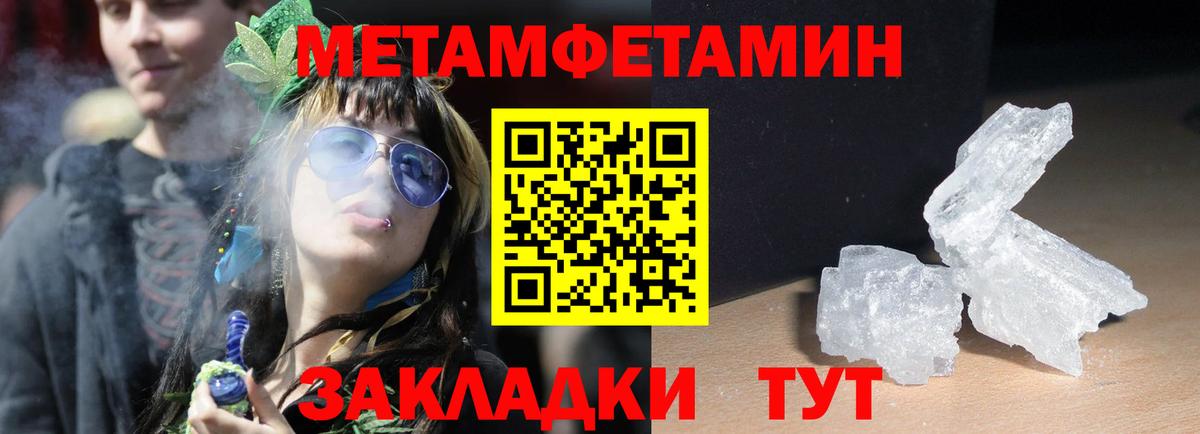 АМФ 97% Усть-Джегута