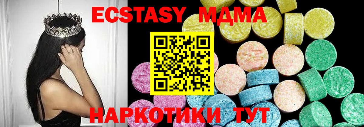 даркнет сайт  Ecstasy бентли  Ecstasy  Вход с VPN  ЭКСТАЗИ Punisher  Усть-Джегута 