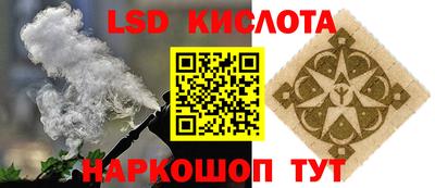 молекула духа Конаково