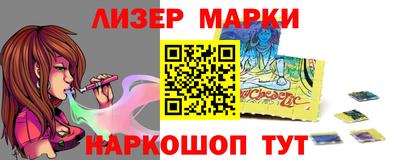 молекула духа Конаково