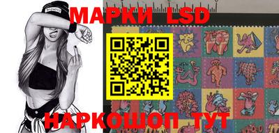молекула духа Конаково