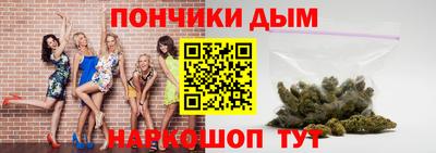 молекула духа Конаково