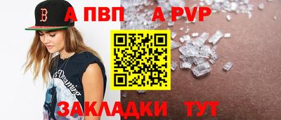 молекула духа Конаково