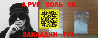 гидропоника Комсомольск-на-Амуре