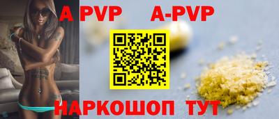 молекула духа Конаково