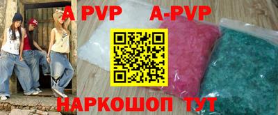 гидропоника Комсомольск-на-Амуре