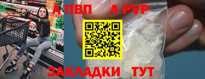 гидропоника Комсомольск-на-Амуре