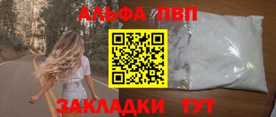 молекула духа Конаково
