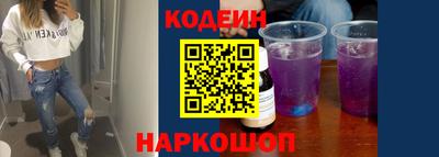 молекула духа Конаково