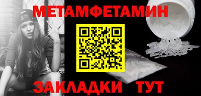 молекула духа Конаково