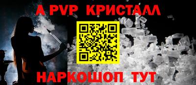молекула духа Конаково