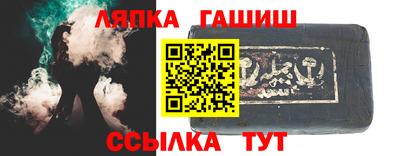 гидропоника Комсомольск-на-Амуре
