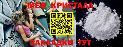 молекула духа Конаково