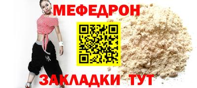 молекула духа Конаково