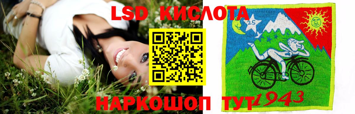 Лсд 25 экстази  LSD-25 экстази кислота  Вход с VPN  LSD-25 экстази кислота  Усть-Джегута 