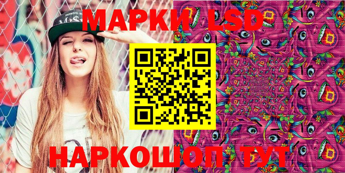Марки N-bome 1,8мг Усть-Джегута