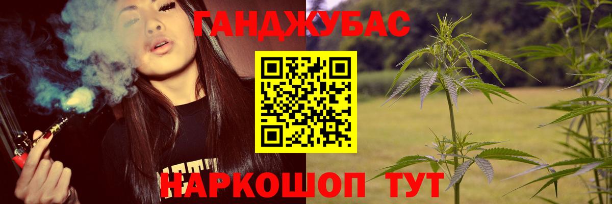 Марихуана индика  Бошки Шишки Bruce Banner  Каннабис Amnesia  Усть-Джегута  Вход с VPN  Бошки Шишки планчик 